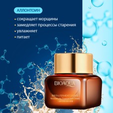 Крем для глаз BIOAQUA роскошное увлажнение